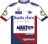Santa Clara - Lada - CSKA Samara - Cadena - Master - Gios 1995 shirt