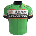 China Continental Team of Gansu Bank 2019 shirt