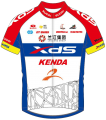 Shenzhen Xidesheng Cycling Team 2020 shirt