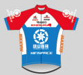 Yunnan Lvshan Landscape 2020 shirt