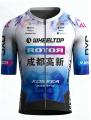 Wheeltop - Rotor - Chengdu Team 2026 shirt