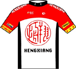 Hengxiang Cycling Team 2013 shirt