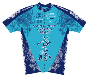 Marco Polo Cycling Team 2010 shirt