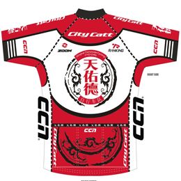 Qinghai Tianyoude Cycling Team 2010 shirt