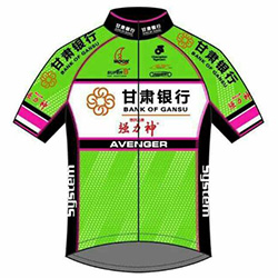 China Continental Team of Gansu Bank 2016 shirt